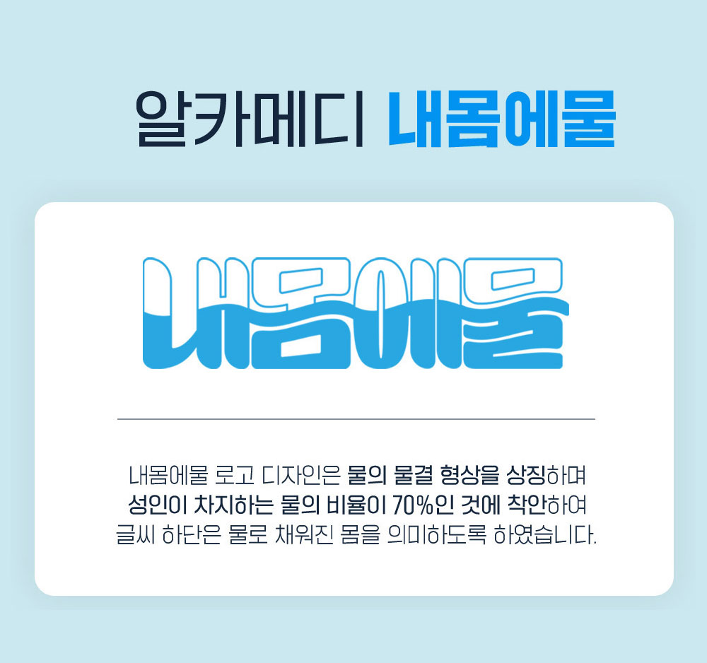 이온수기 상세 이미지 7