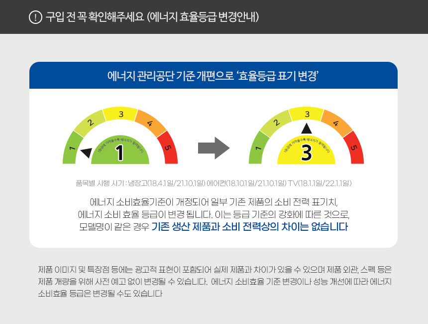 [LG]휘센 오브제컬렉션 위너 2in1 17평형(FQ18HDWHR2) 상세 이미지 3