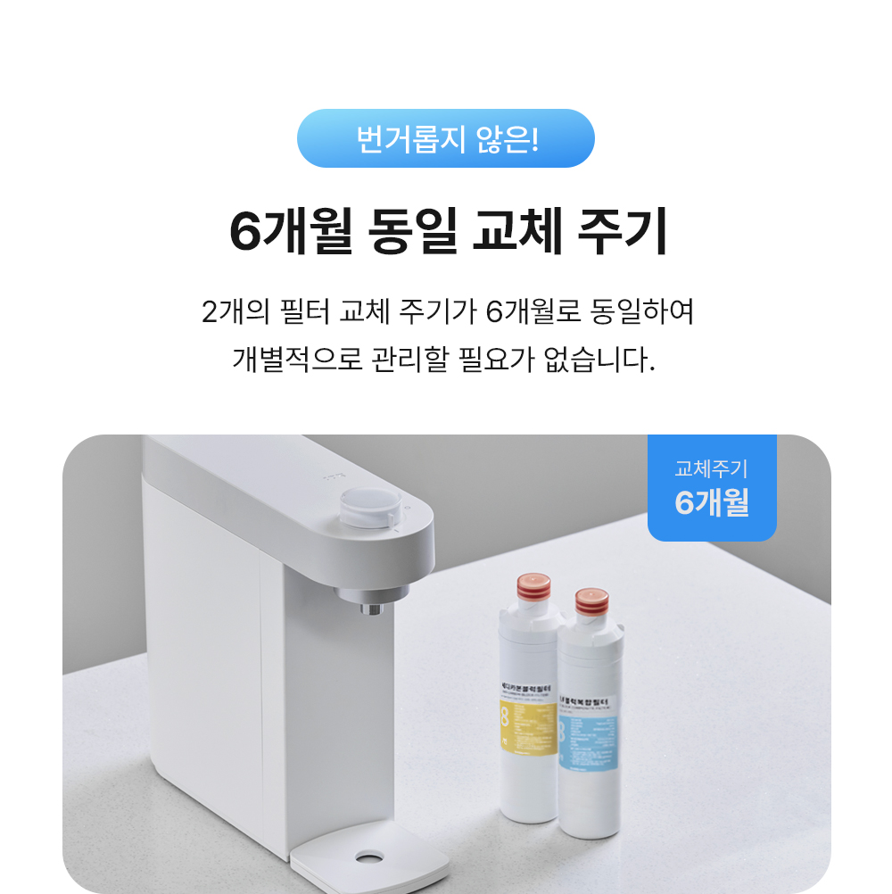 UBUS-WPD24HU (무전원직수) 상세 이미지 14
