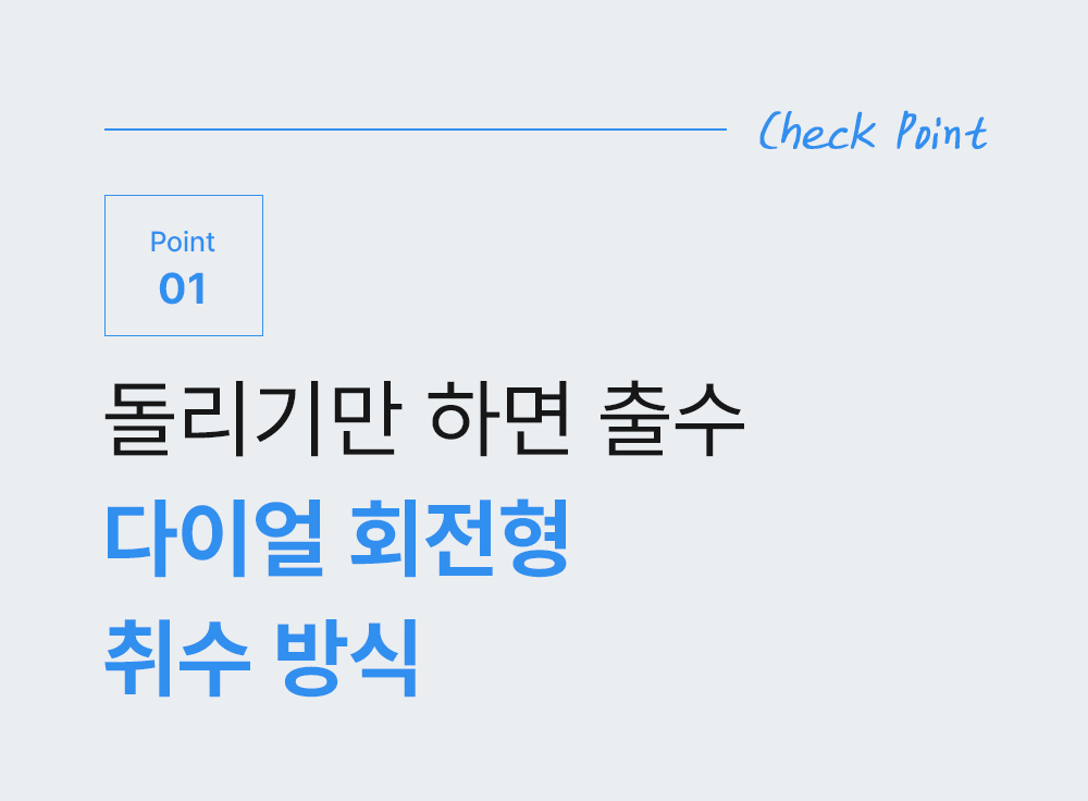 UBUS-WPD24HU (무전원직수) 상세 이미지 7