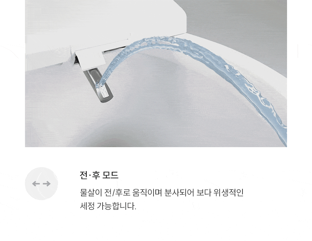 [쿠쿠]인스퓨어 자동 물 내림 비데 CBT-QF1041W 상세 이미지 8