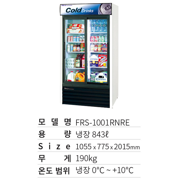 [라셀르] 간냉식 냉장 쇼케이스 843L급 (36) FRS-1001RNRE 상세 이미지 1
