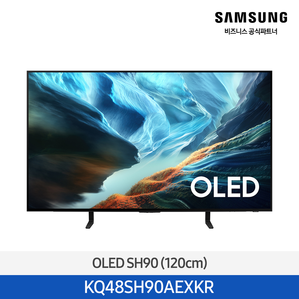 [삼성] OLED 4K AI Smart TV 48인치(120cm) KQ48SH90AEXKR [벽걸이]