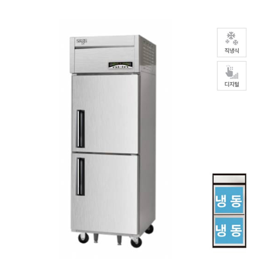 [라셀르] 직냉식 냉동고 600L급 (36) LMD-620F