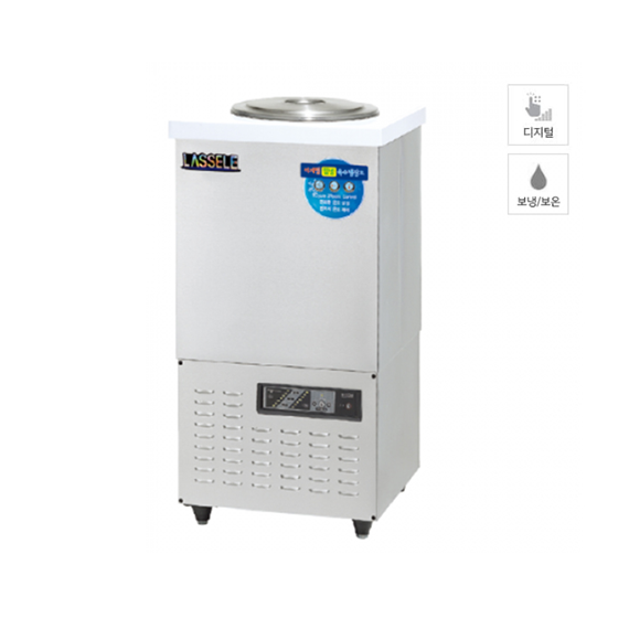 [라셀르]업소용 육수냉장고 32L급 (36) LMJ-212R